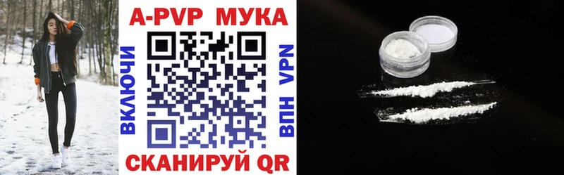 APVP Crystall  мориарти наркотические препараты  Каспийск 