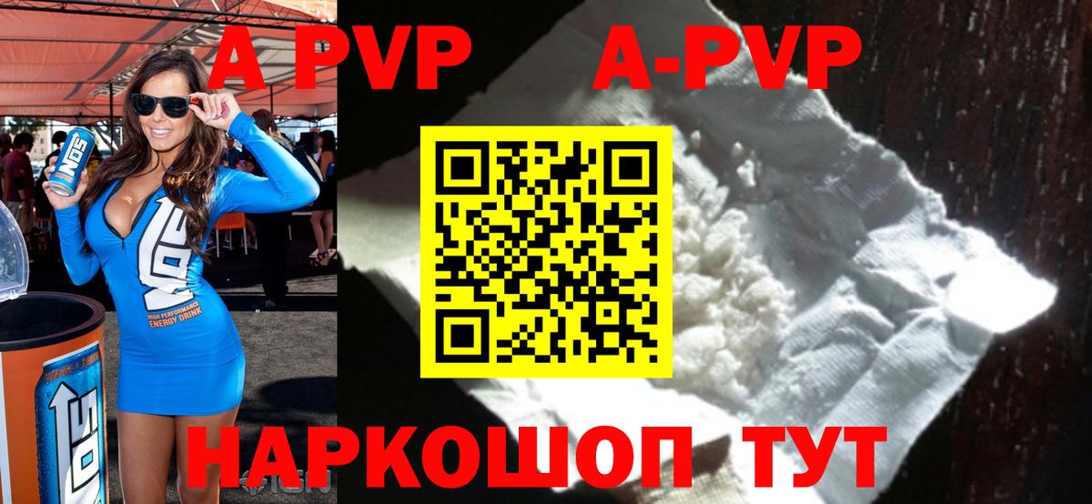 А ПВП СК КРИС  Вход с VPN  Каспийск  A PVP Соль  Alfa_PVP крисы CK 
