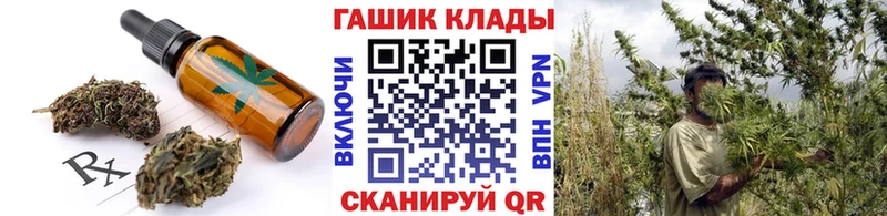 KRAKEN сайт  Каспийск  Cannafood конопля 