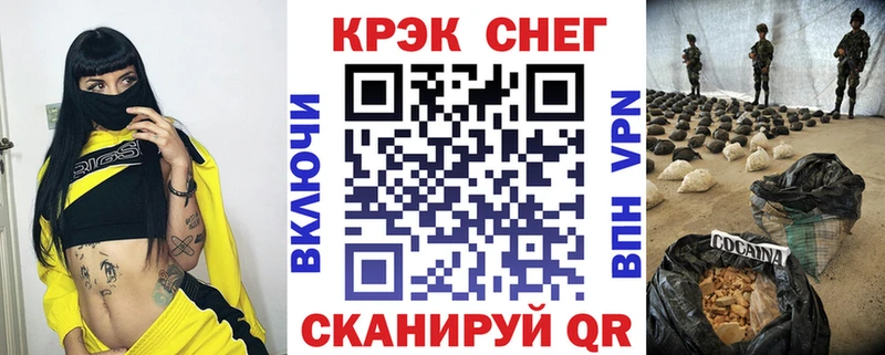 COCAIN Колумбийский  наркошоп  Каспийск 
