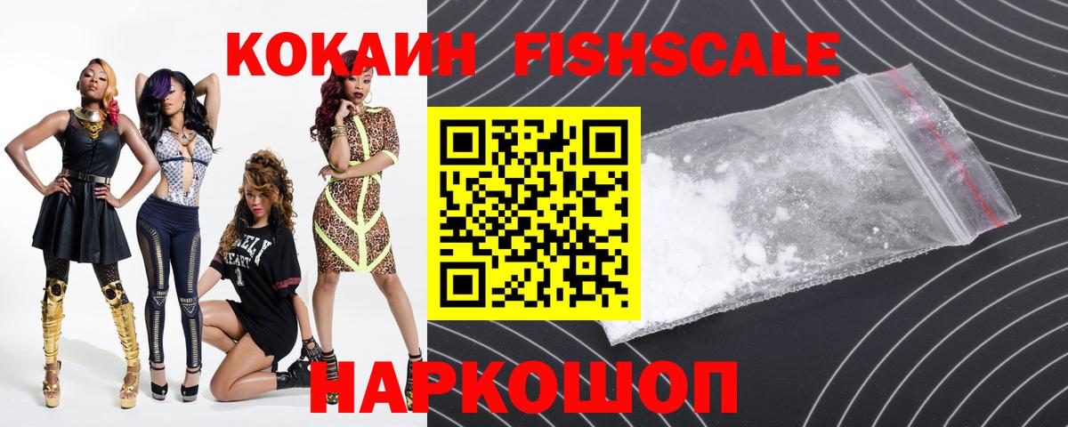 Каспийск  Cocaine 99%  Вход с VPN  КОКАИН Эквадор 