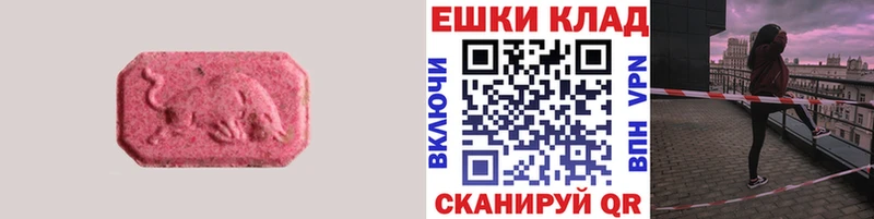 где можно купить наркотик  Каспийск  Экстази круглые 