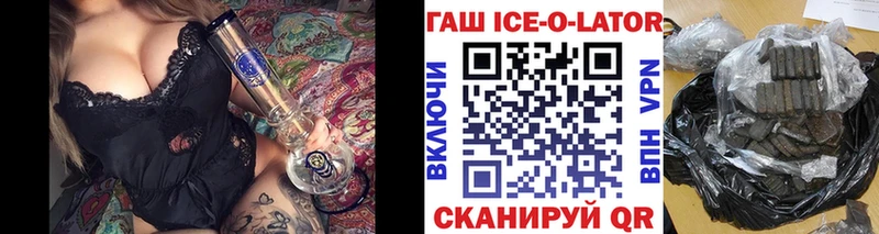 Гашиш убойный  кракен как войти  Каспийск  купить наркотики цена 