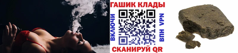 ГАШИШ AMNESIA HAZE Каспийск