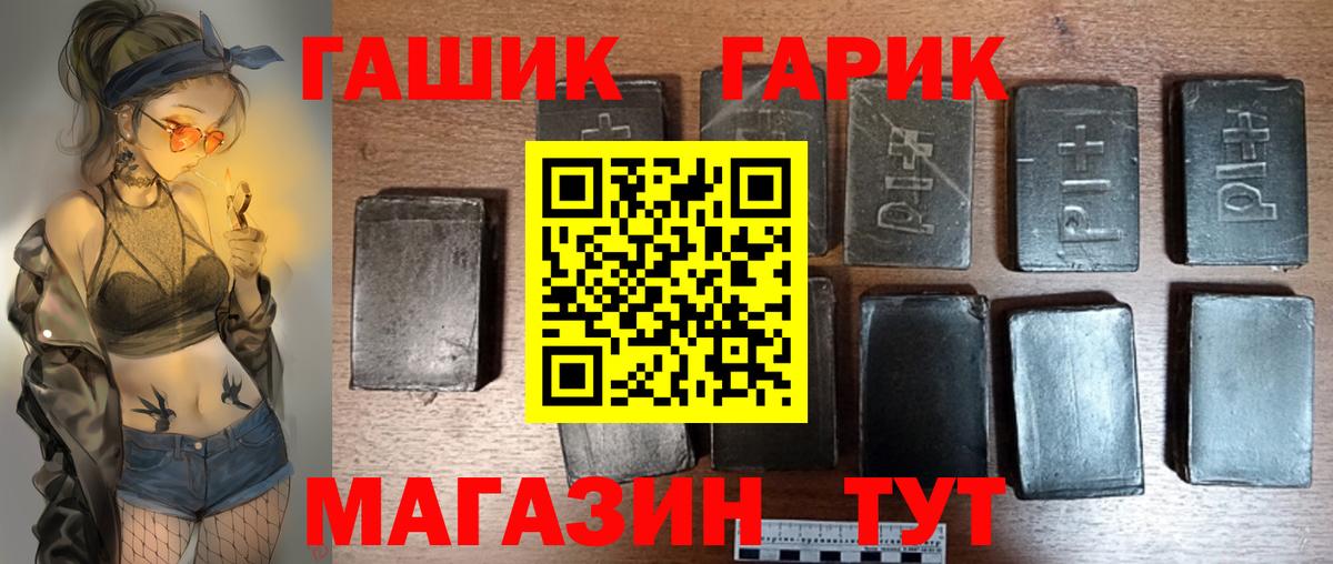ГАШИШ hashish Каспийск