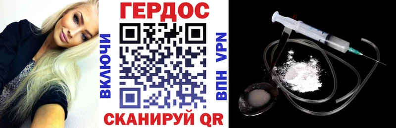 Героин хмурый  продажа наркотиков  Каспийск 