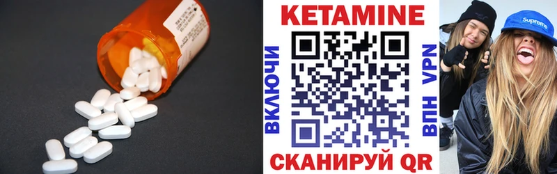 КЕТАМИН VHQ hydra рабочий сайт Каспийск