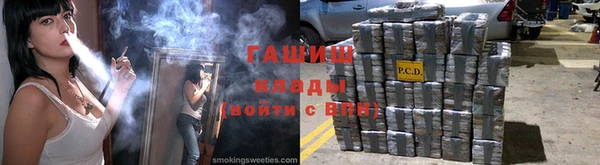 бутик Аркадак