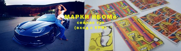 скорость mdpv Алексин