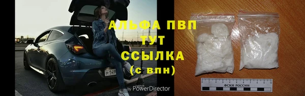 бутик Аркадак