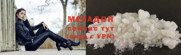 бутик Аркадак