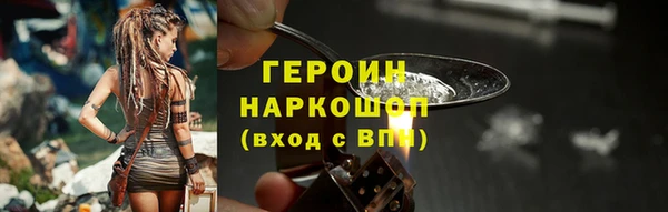 скорость mdpv Алексин