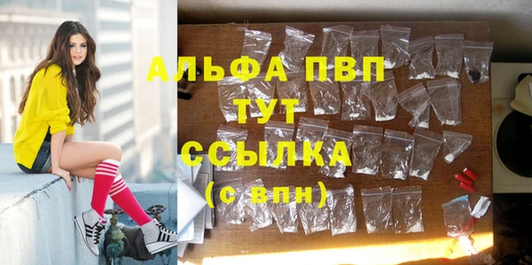 скорость mdpv Алексин
