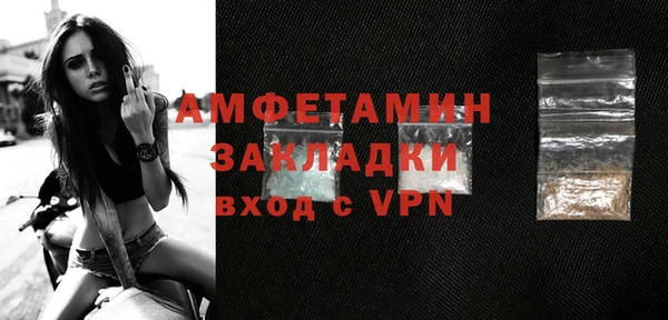 mix Арсеньев
