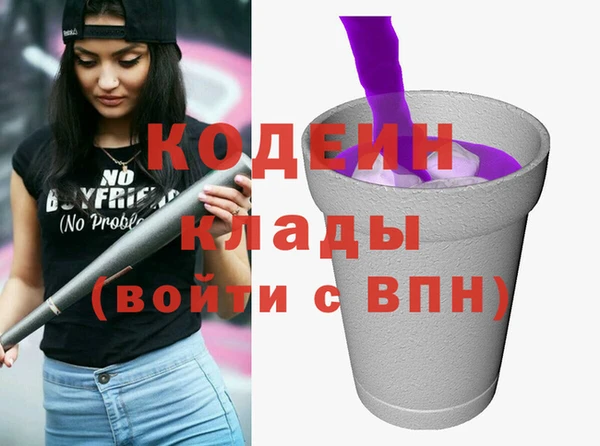 бутик Аркадак
