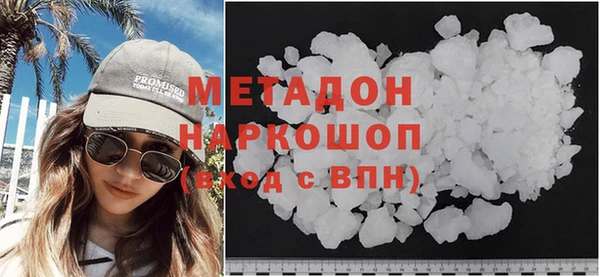 мяу мяу мука Армянск