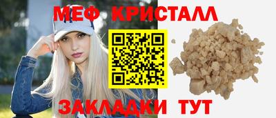 ALPHA-PVP Краснокаменск