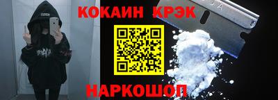 гашик Краснодар