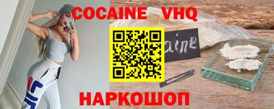 гашик Краснодар