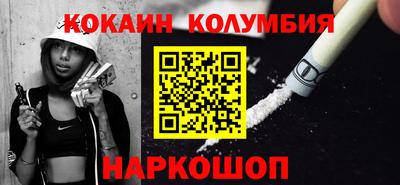 гашик Краснодар