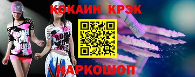 гашик Краснодар