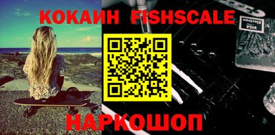 гашик Краснодар