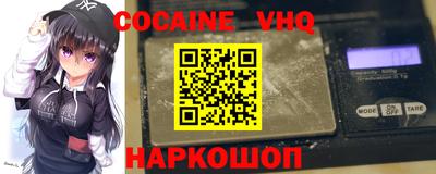 гашик Краснодар