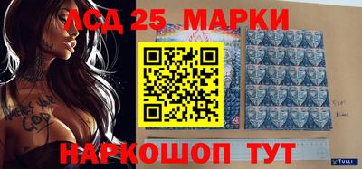 гашик Краснодар