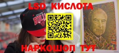 ALPHA-PVP Краснокаменск