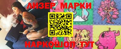 гашик Краснодар