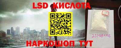 ALPHA-PVP Краснокаменск
