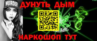 стаф Краснознаменск