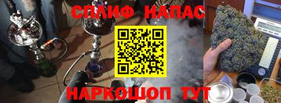 ALPHA-PVP Краснокаменск