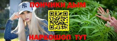 гашик Краснодар