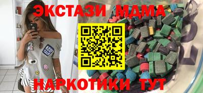 стаф Краснознаменск