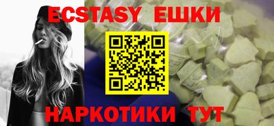 гашик Краснодар