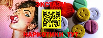 стаф Краснознаменск