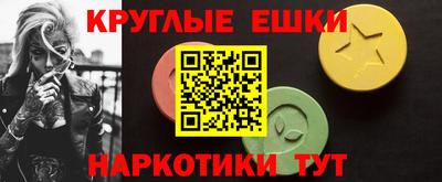 гашик Краснодар