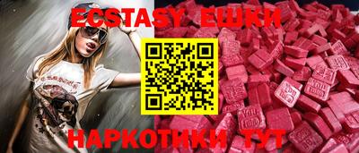 гашик Краснодар