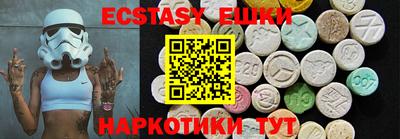 стаф Краснознаменск