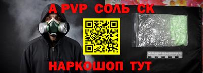 гашик Краснодар
