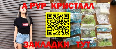 гашик Краснодар