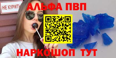 гашик Краснодар