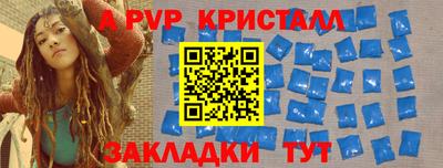 стаф Краснознаменск