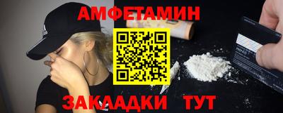 стаф Краснознаменск