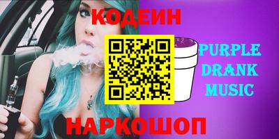 ALPHA-PVP Краснокаменск