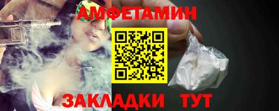 стаф Краснознаменск