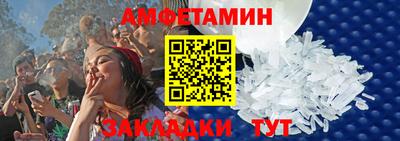 стаф Краснознаменск