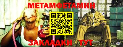 ALPHA-PVP Краснокаменск