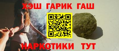 ALPHA-PVP Краснокаменск